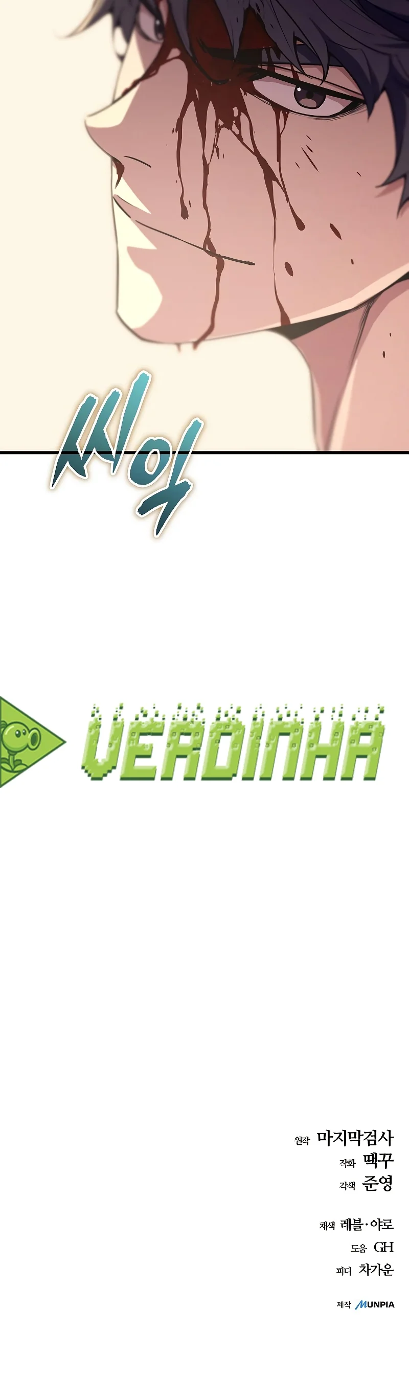 Página 81 do Capítulo 17