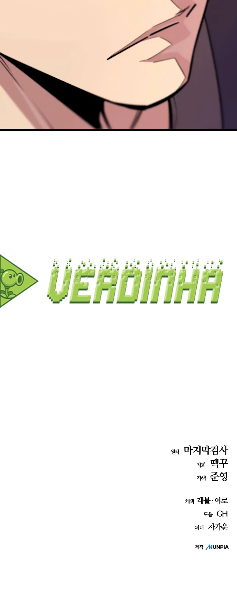 Página 75 do Capítulo 16