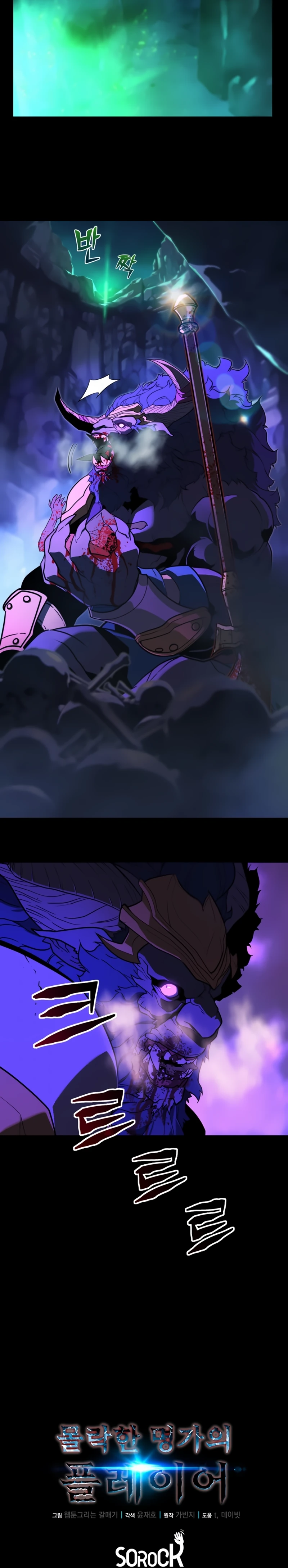 Página 27 do Capítulo 22