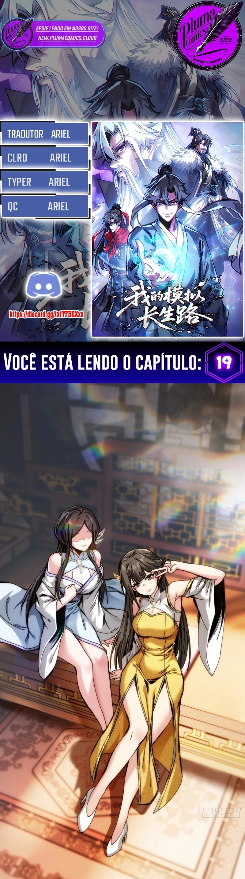 Página 1 do Capítulo 19