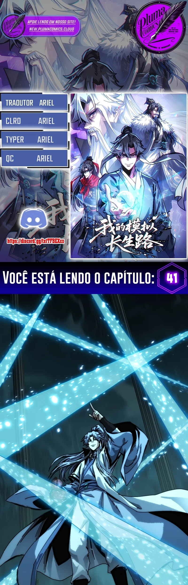 Página 1 do Capítulo 41