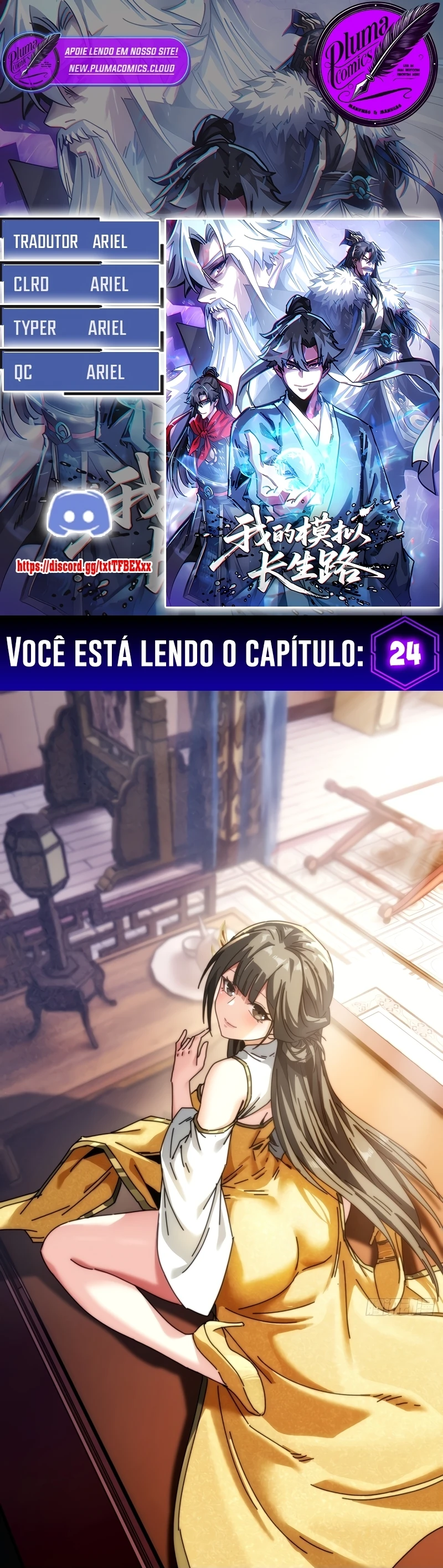 Página 1 do Capítulo 24
