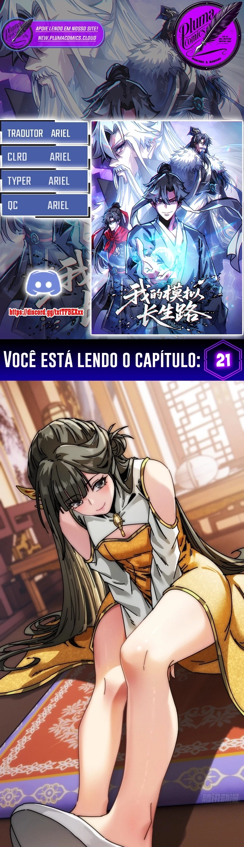 Página 1 do Capítulo 21