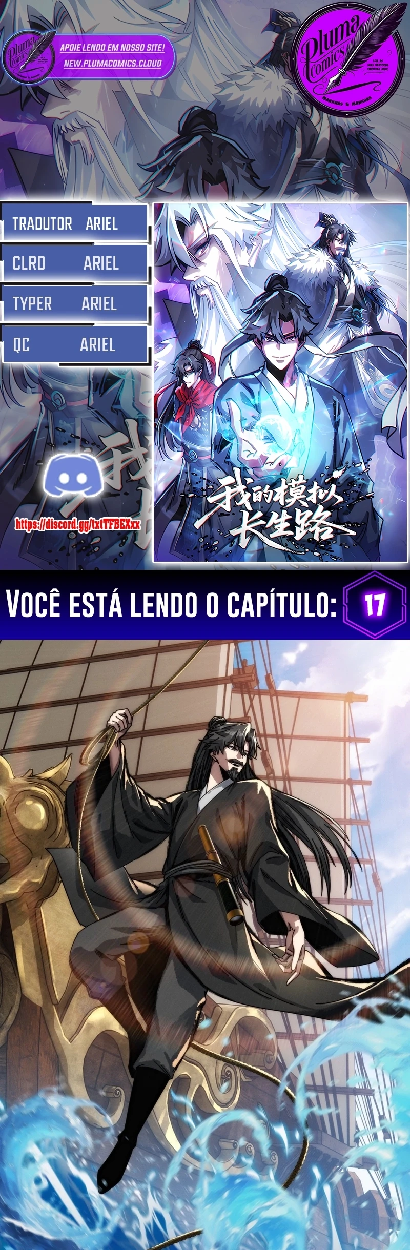 Página 1 do Capítulo 17