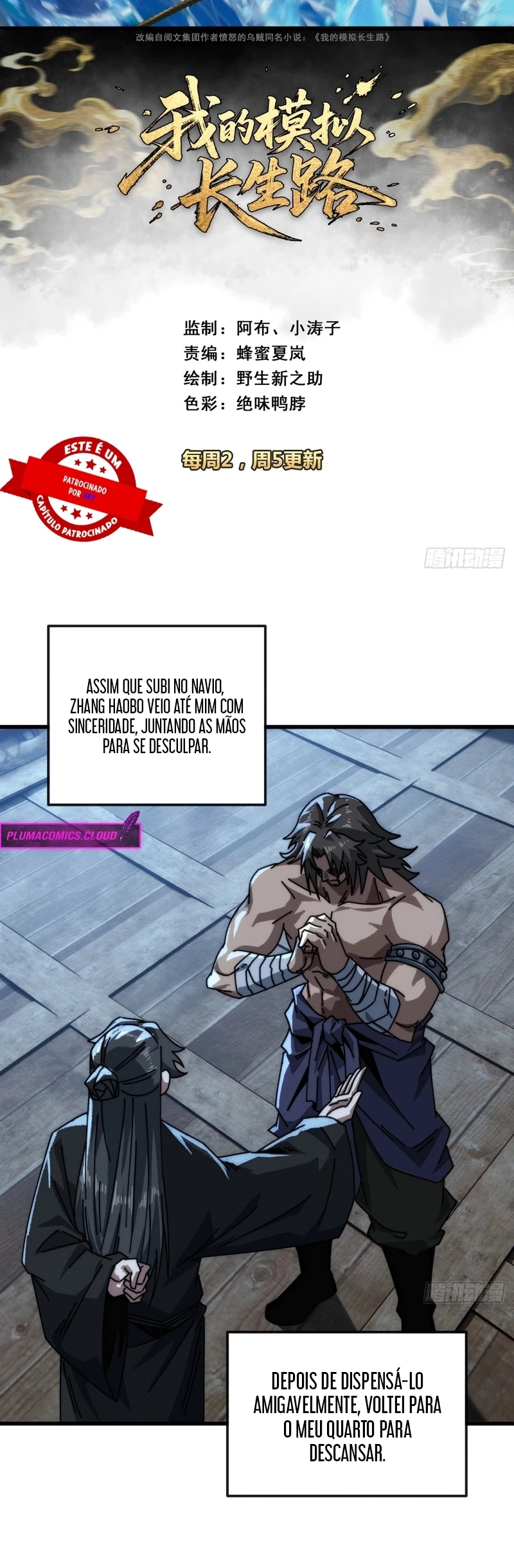 Página 2 do Capítulo 17