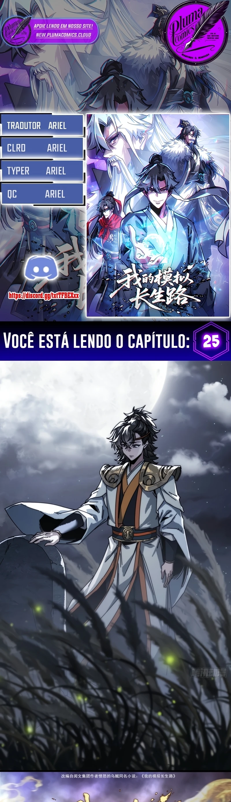 Página 1 do Capítulo 25