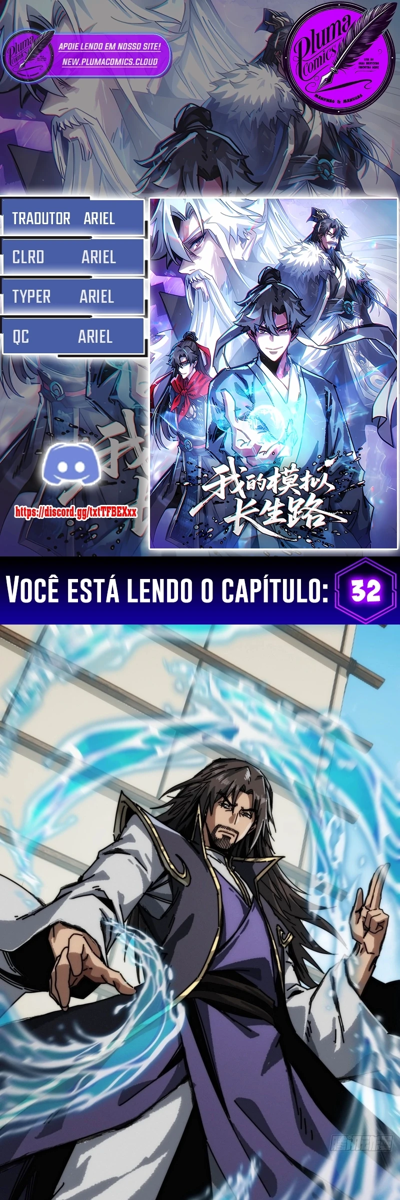 Página 1 do Capítulo 32
