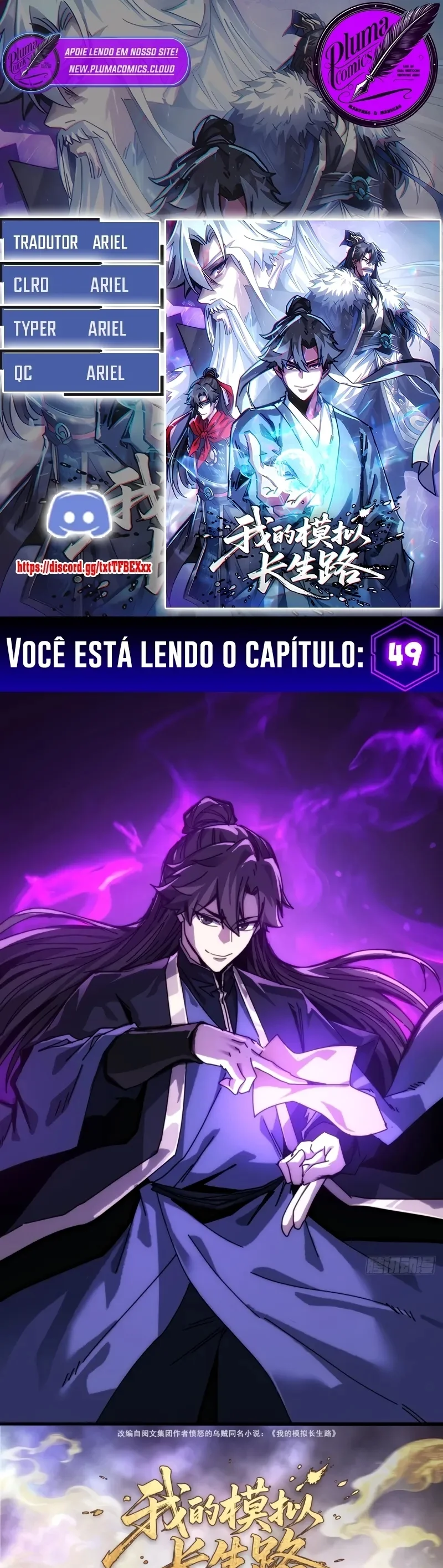 Página 1 do Capítulo 49