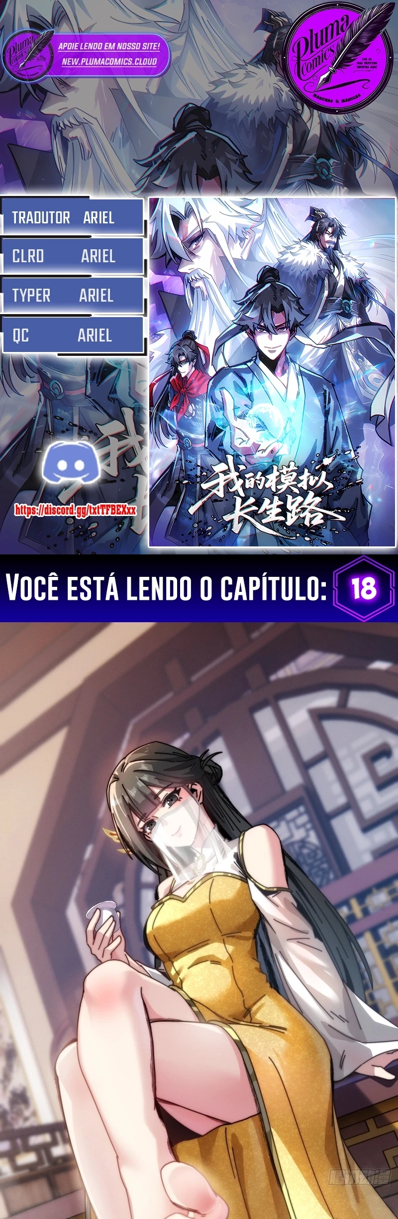 Página 1 do Capítulo 18