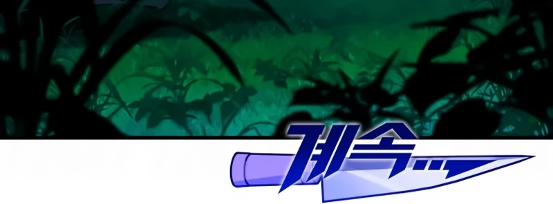Página 41 do Capítulo 43