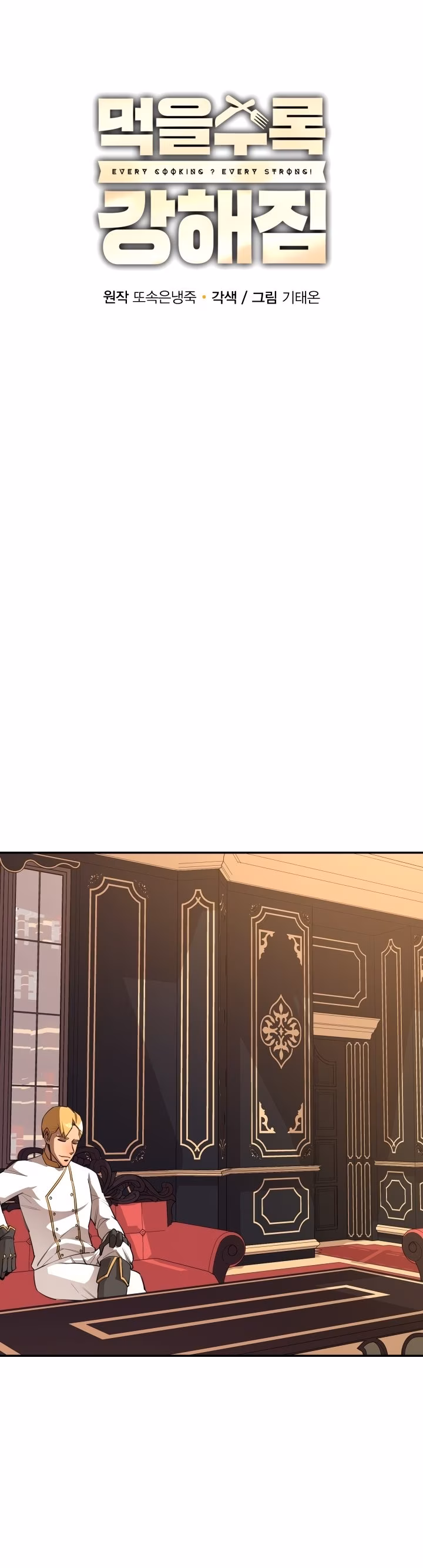 Página 28 do Capítulo 37