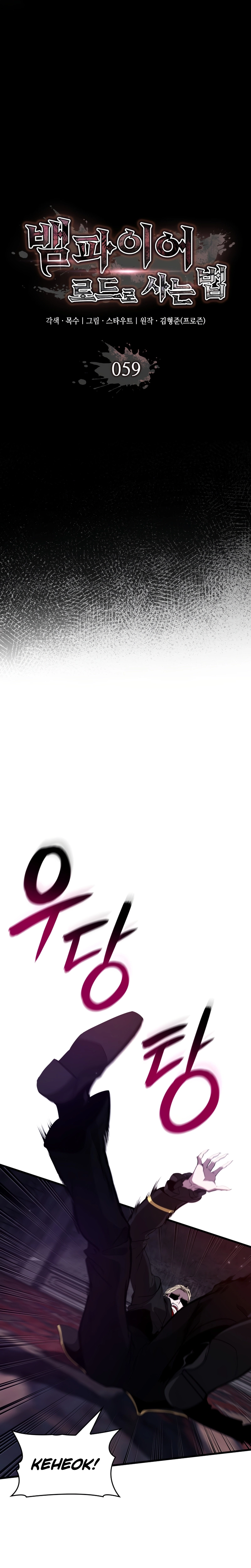Página 12 do Capítulo 59