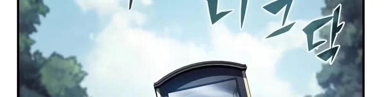 Página 25 do Capítulo 16