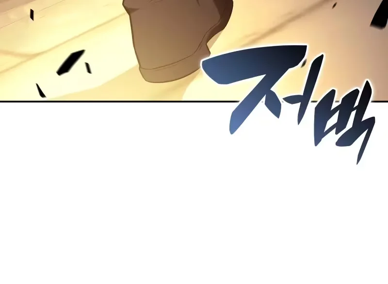 Página 74 do Capítulo 26