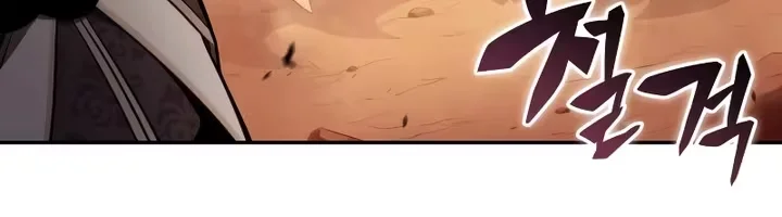 Página 104 do Capítulo 56