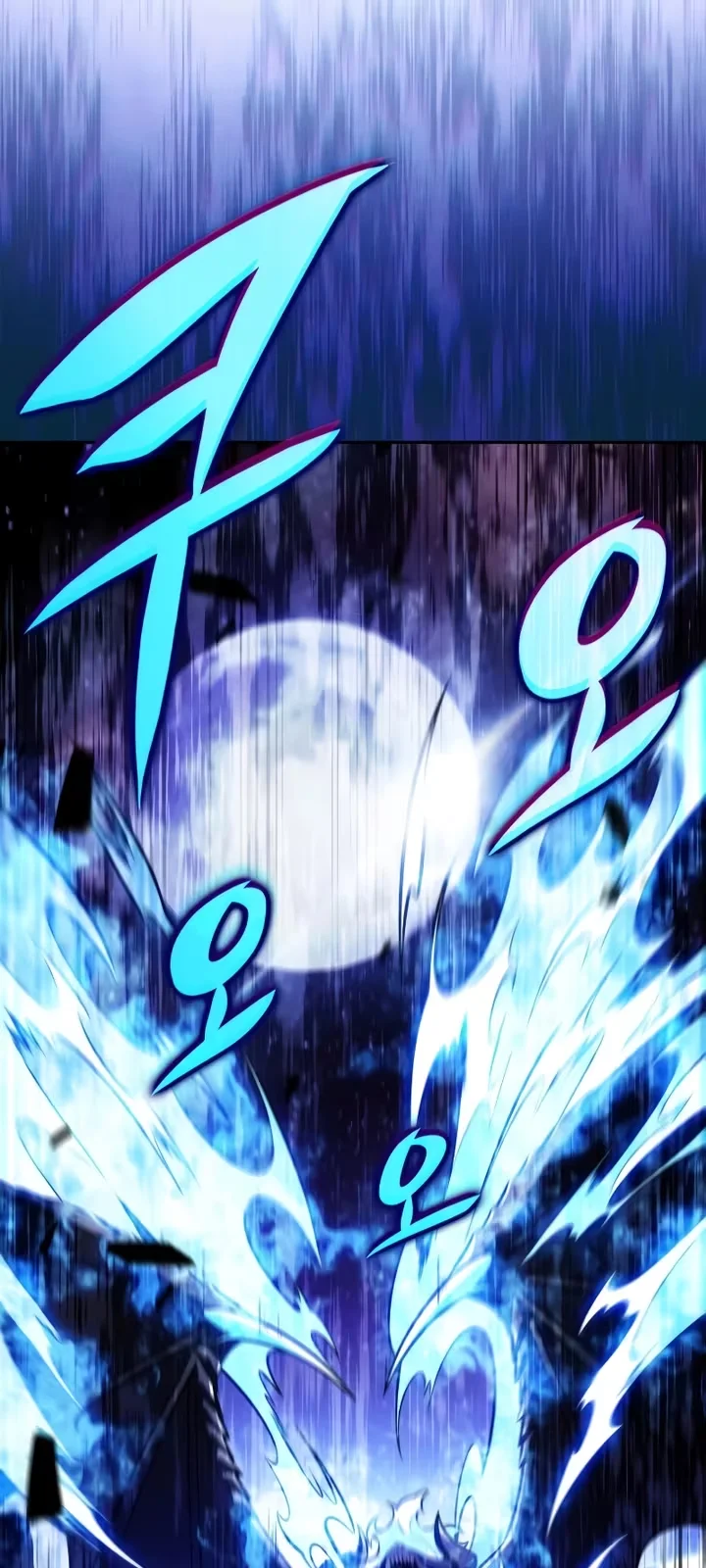 Página 109 do Capítulo 72
