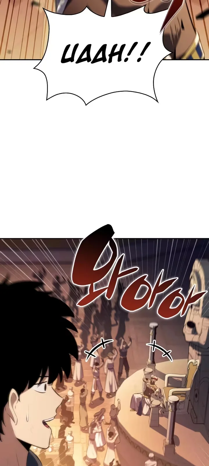 Página 14 do Capítulo 78
