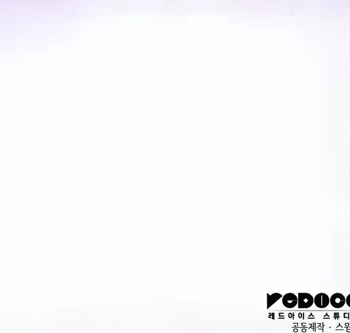 Página 138 do Capítulo 93