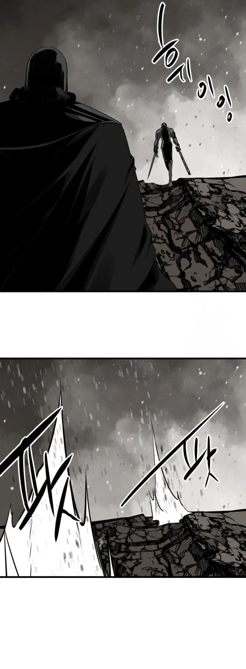 Página 25 do Capítulo 233