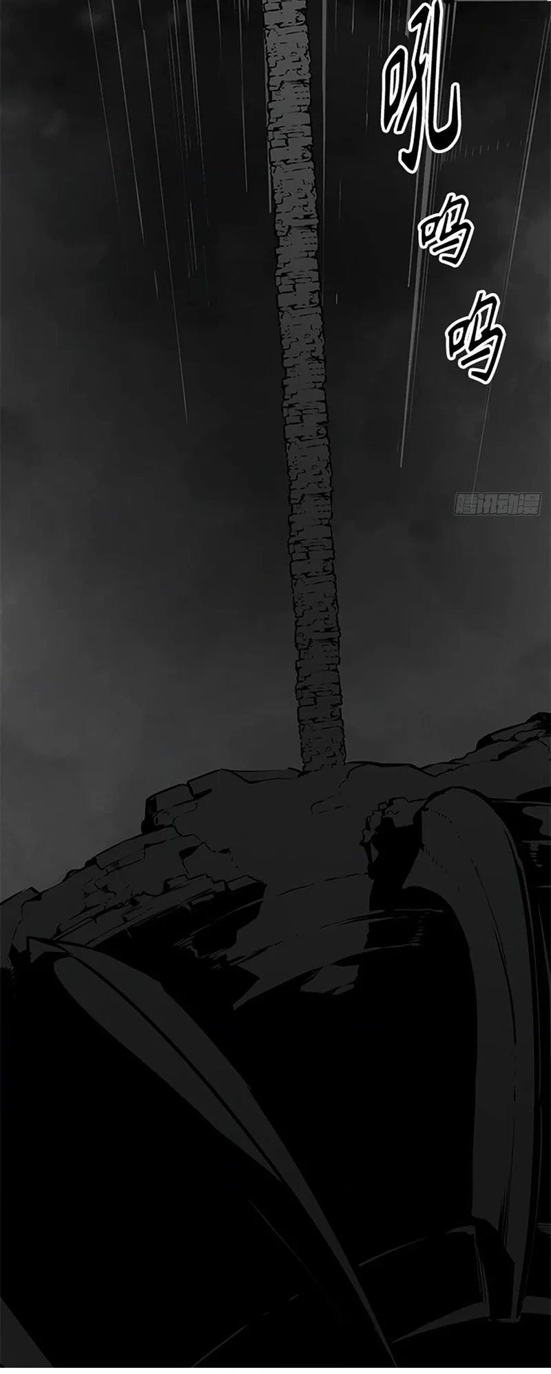 Página 40 do Capítulo 252