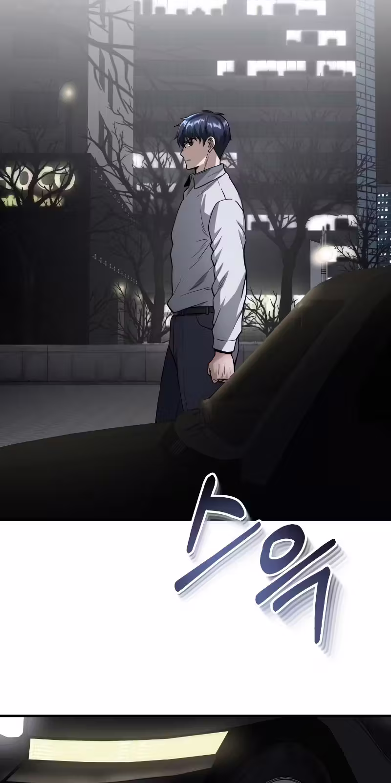 Página 7 do Capítulo 33