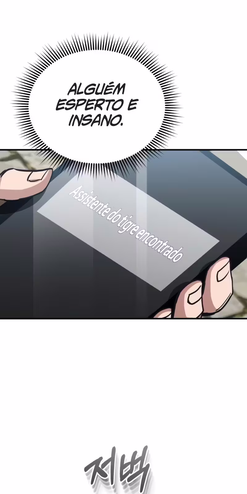 Página 13 do Capítulo 42