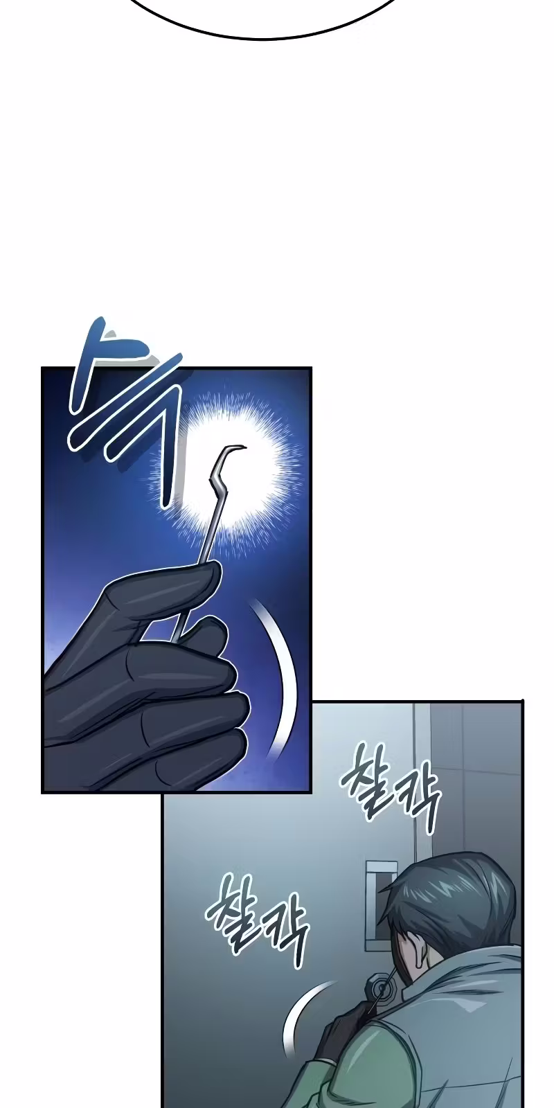 Página 49 do Capítulo 43