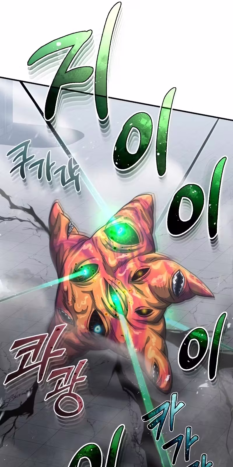 Página 80 do Capítulo 48