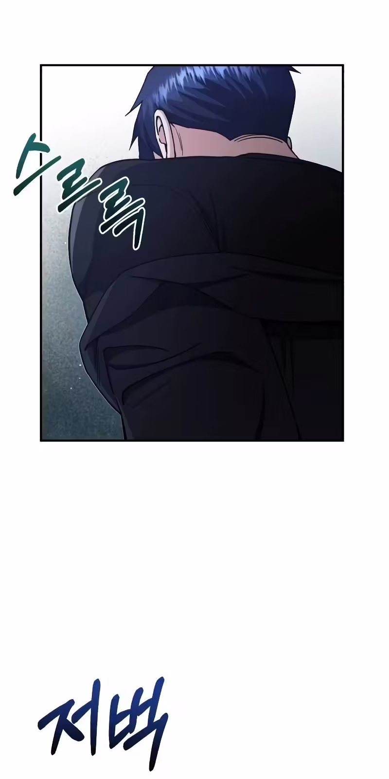 Página 15 do Capítulo 58