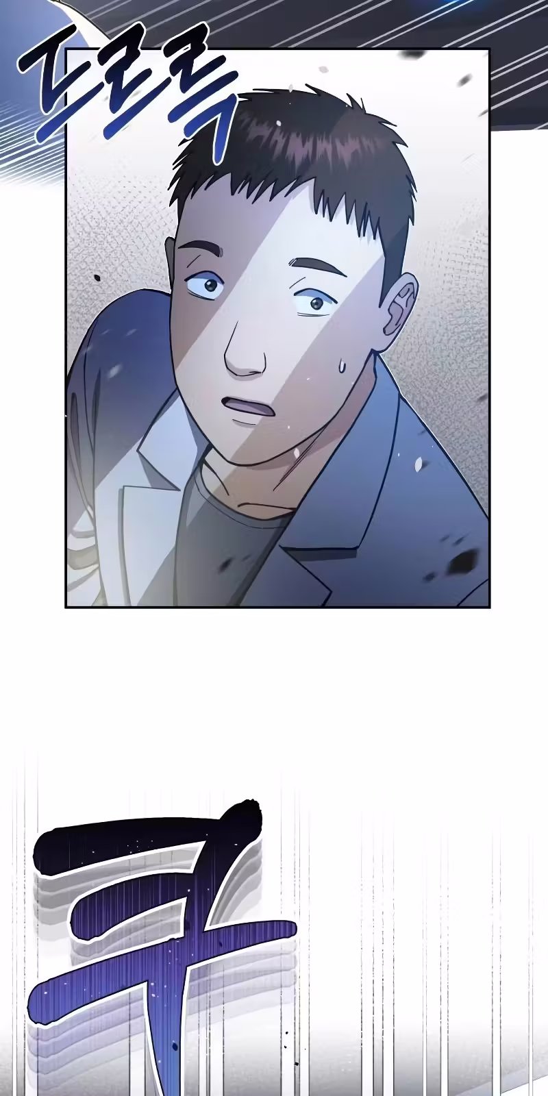 Página 3 do Capítulo 62