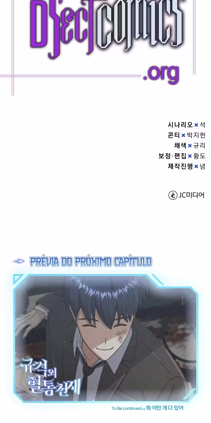 Página 117 do Capítulo 73