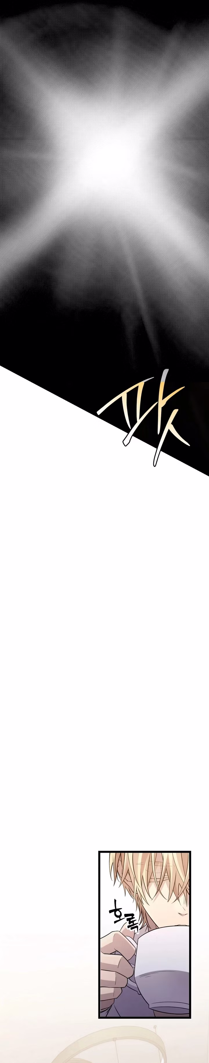 Página 29 do Capítulo 107