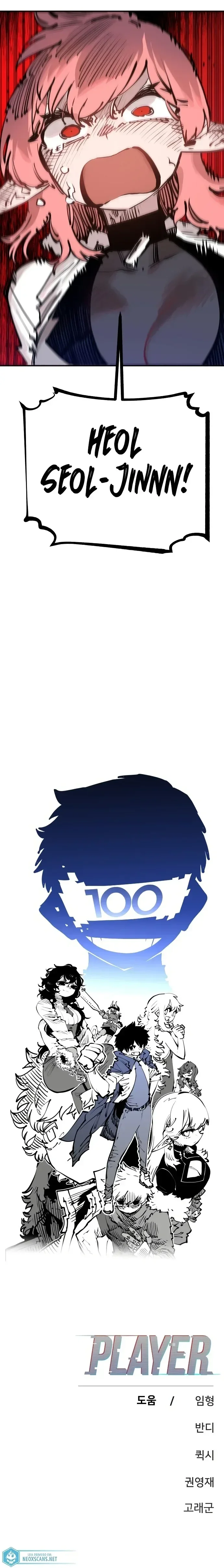 Página 17 do Capítulo 100