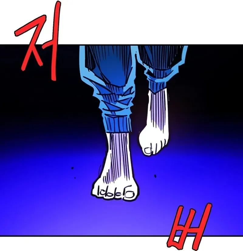 Página 42 do Capítulo 245