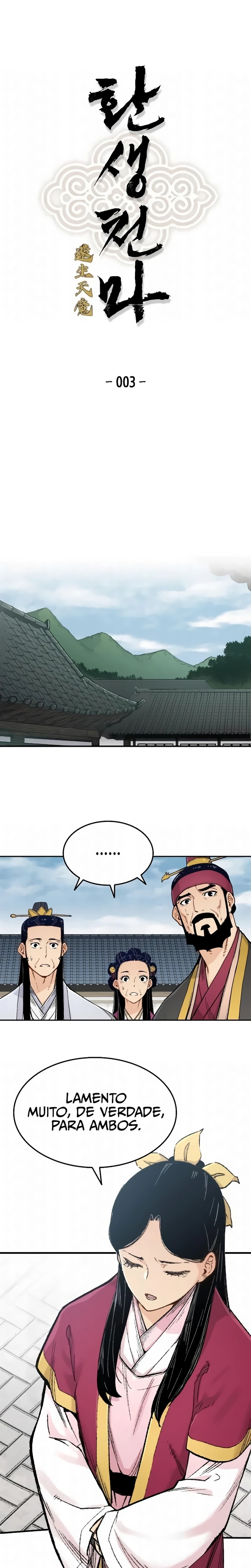 Página 1 do Capítulo 3