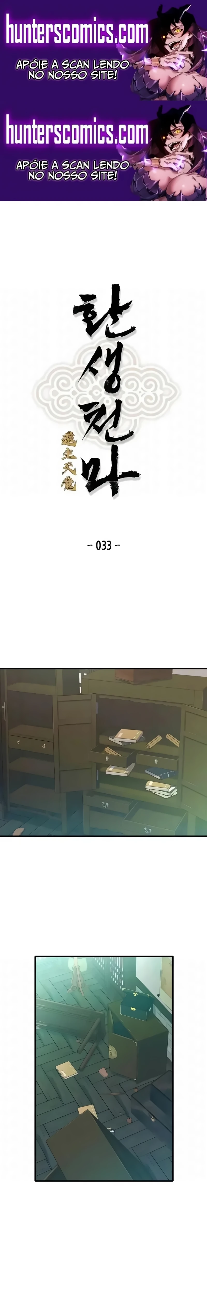 Página 1 do Capítulo 33
