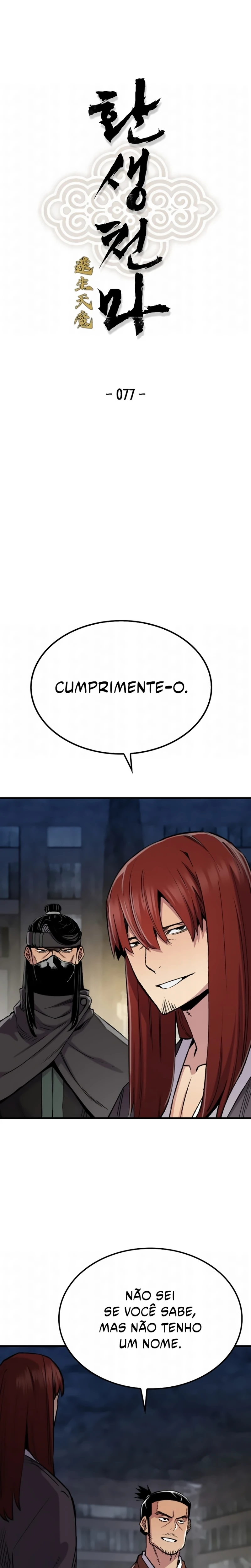 Página 1 do Capítulo 77