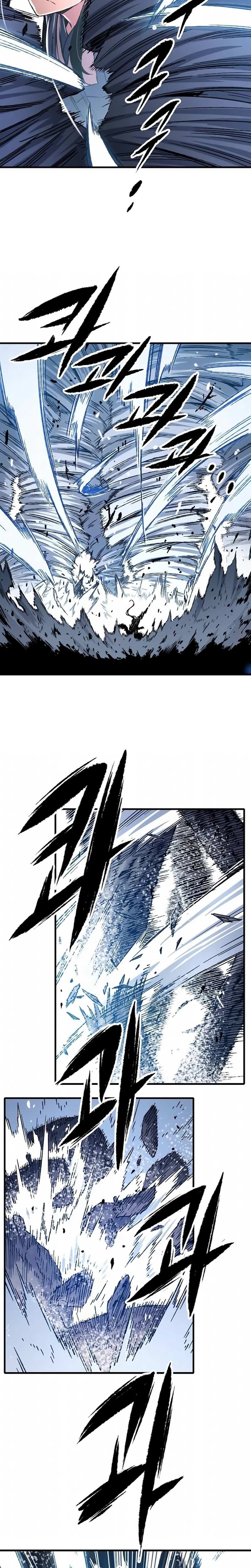 Página 5 do Capítulo 87