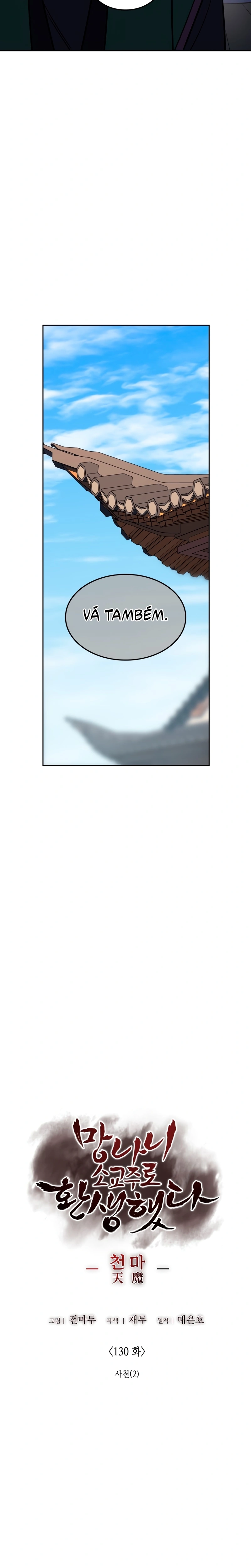Página 11 do Capítulo 130