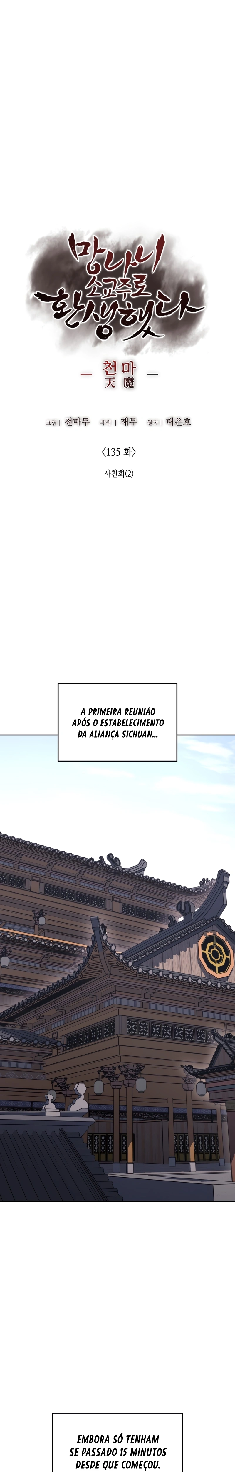 Página 1 do Capítulo 135