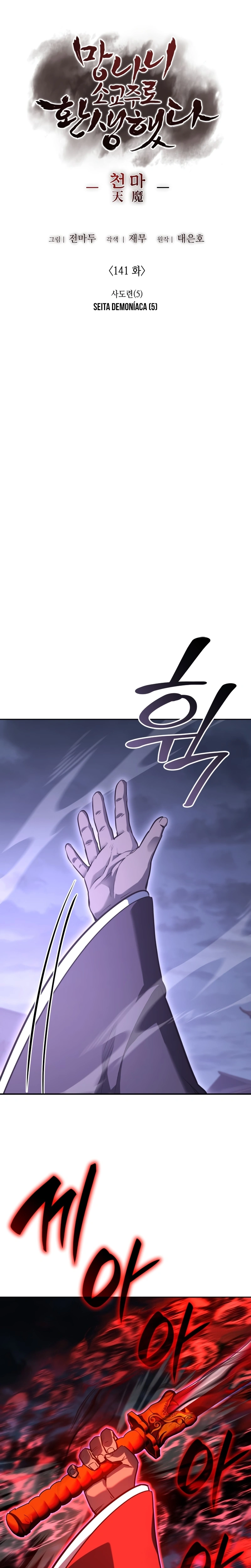 Página 6 do Capítulo 141