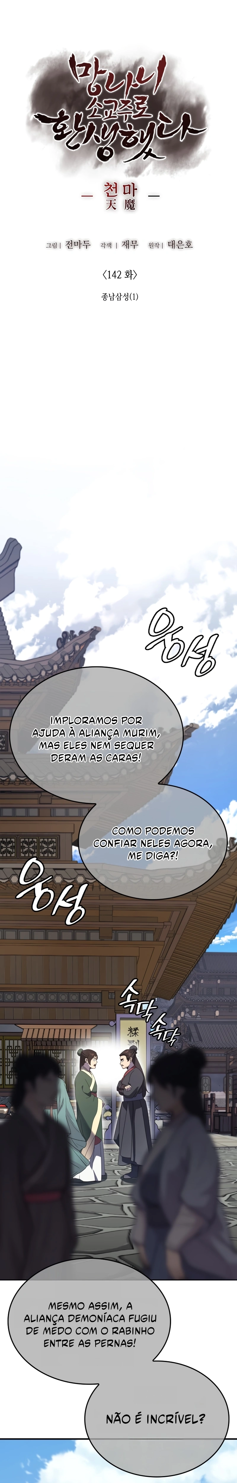 Página 13 do Capítulo 142