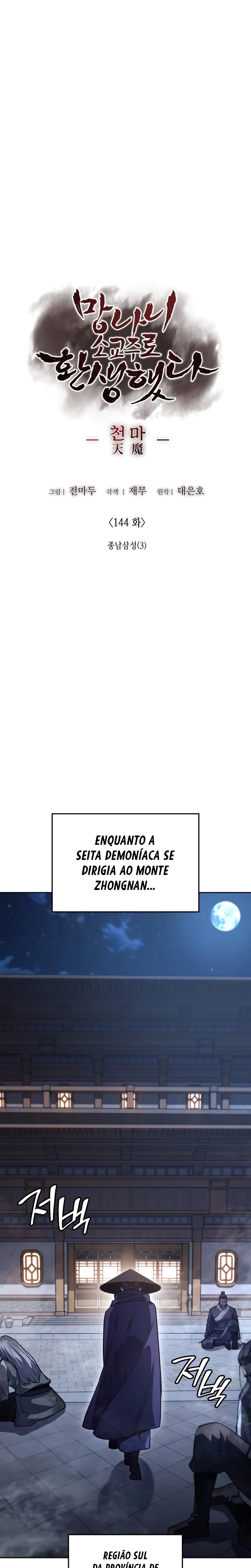 Página 19 do Capítulo 144
