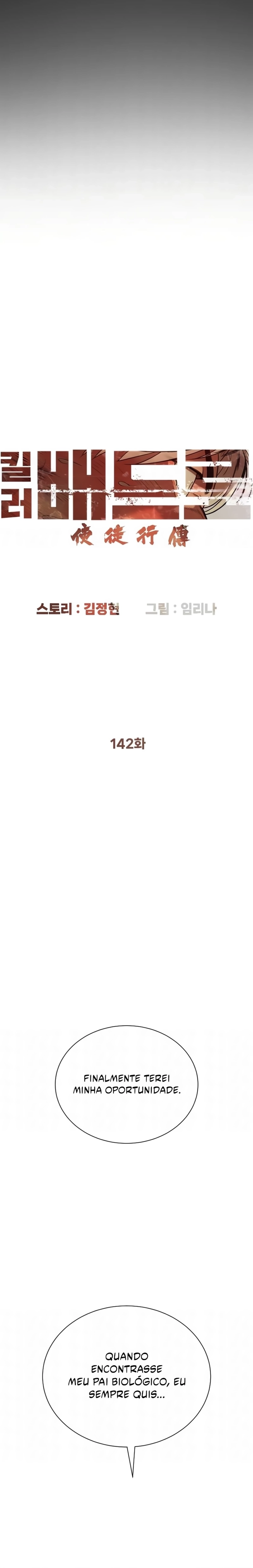 Página 6 do Capítulo 142