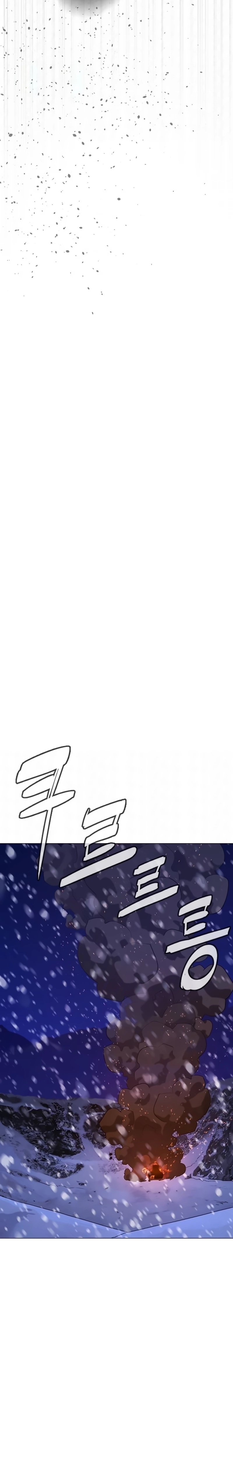 Página 58 do Capítulo 134