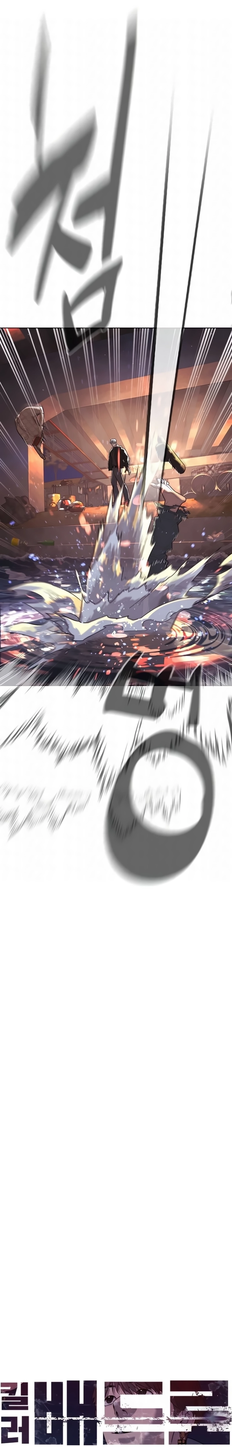 Página 8 do Capítulo 138
