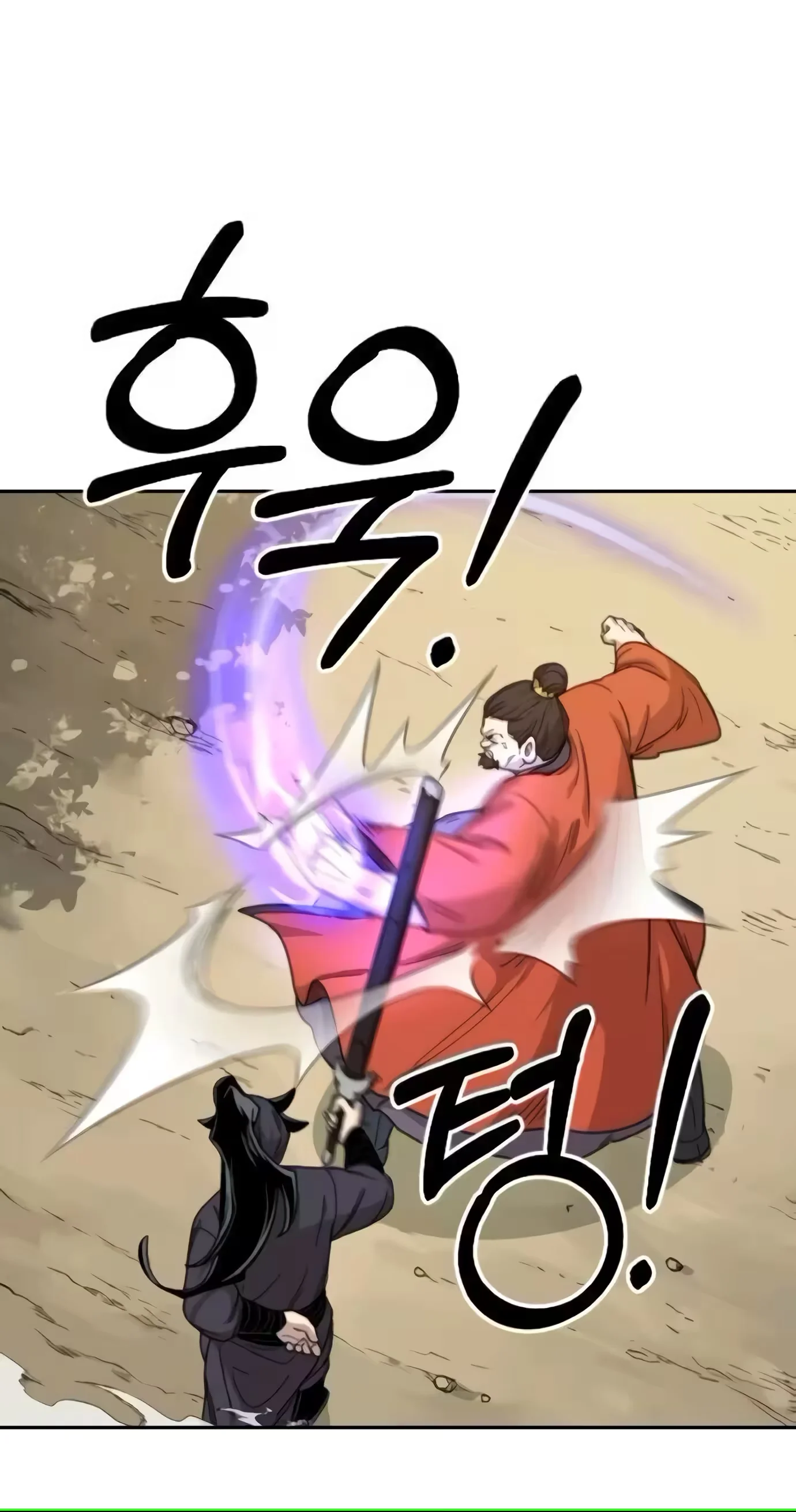 Página 9 do Capítulo 12