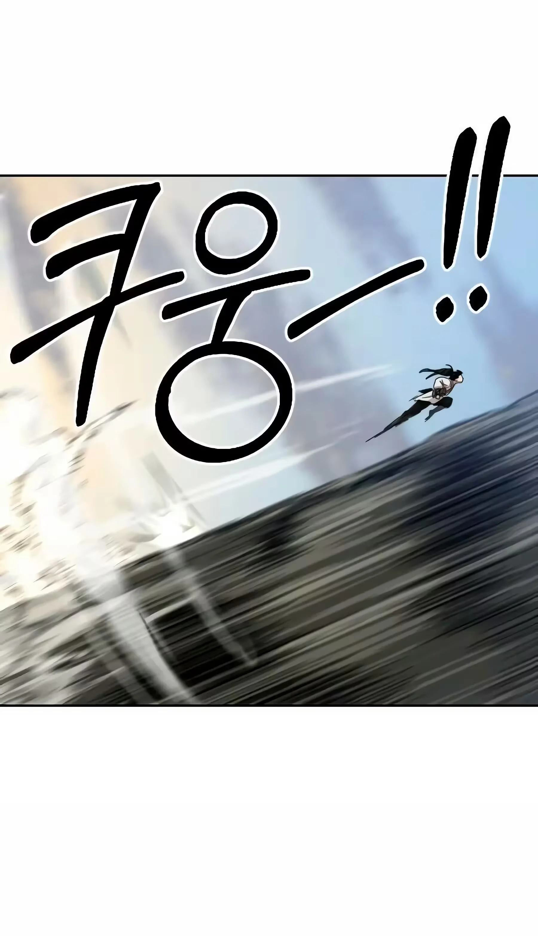 Página 29 do Capítulo 17