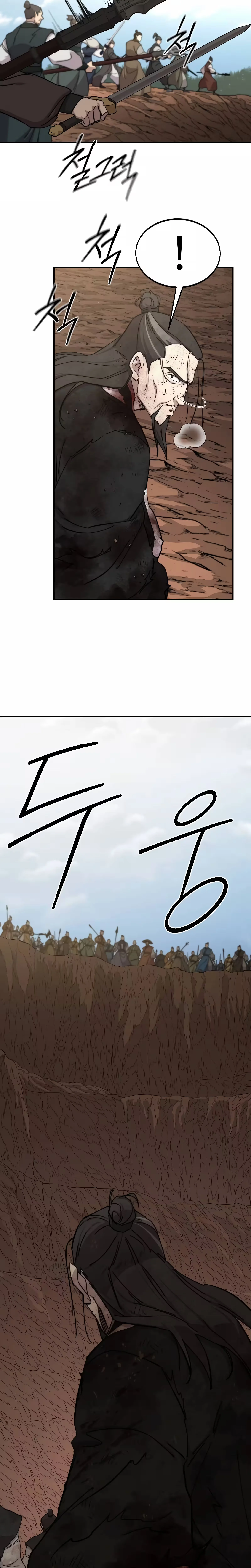 Página 39 do Capítulo 109