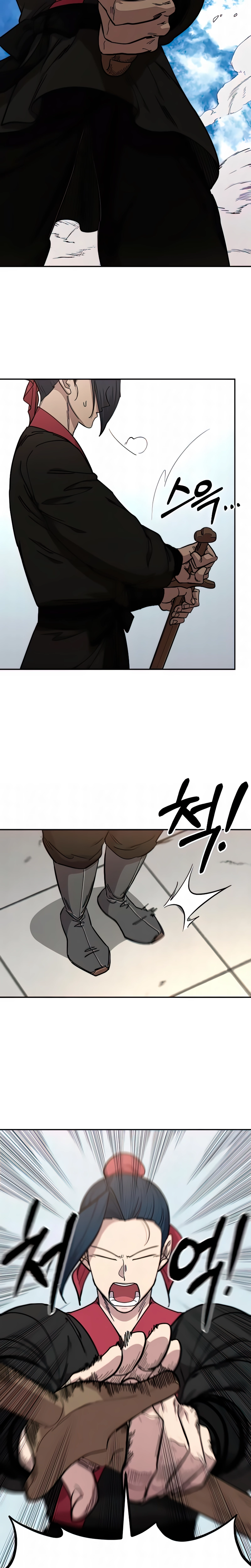Página 7 do Capítulo 63